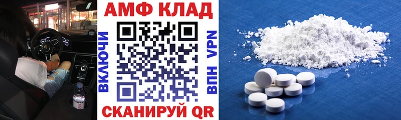 АМФ VHQ  Беслан 