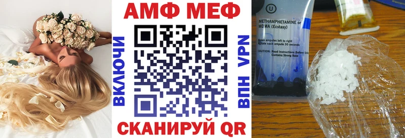Амфетамин Premium Беслан