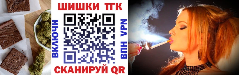 Cannafood конопля  Беслан 