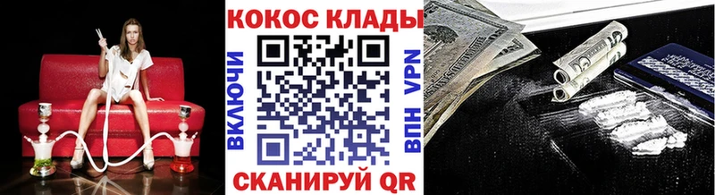 наркотики  Беслан  Cocaine 99% 