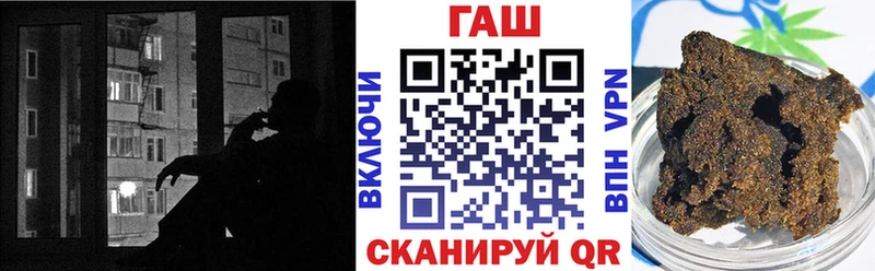 ГАШИШ хэш Беслан