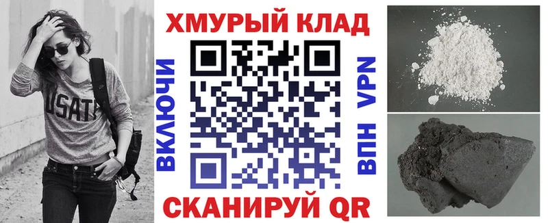Героин гречка  это телеграм  Беслан  блэк спрут сайт 