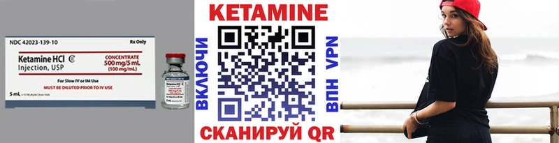 дарнет шоп  Беслан  Кетамин VHQ 