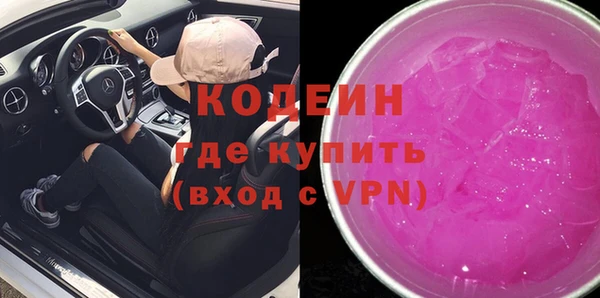 марихуана Пролетарск