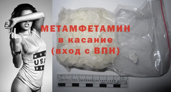мяу мяу кристалл Баксан