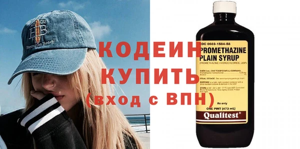 гидра Протвино