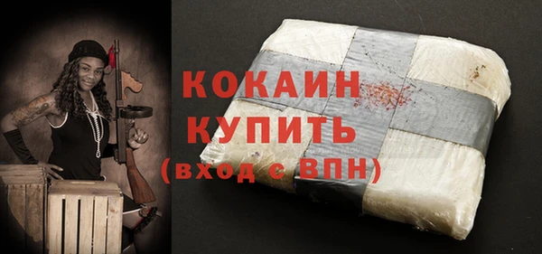 мяу мяу кристалл Баксан