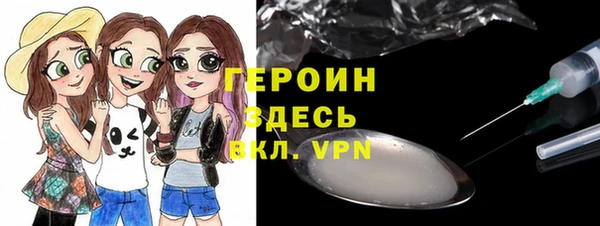 кристаллы Балабаново