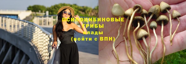 кристаллы Балабаново
