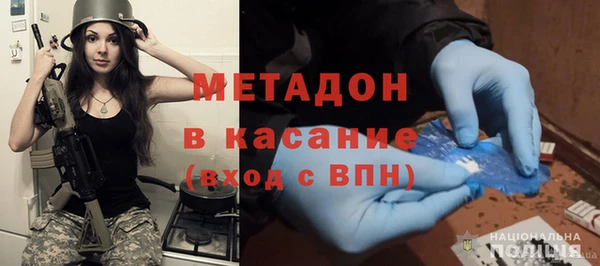 мяу мяу кристалл Баксан