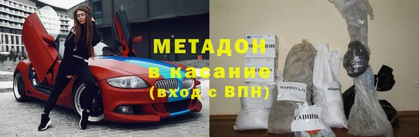 альфа пвп VHQ Покачи