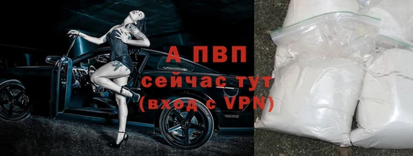 кристаллы Балабаново
