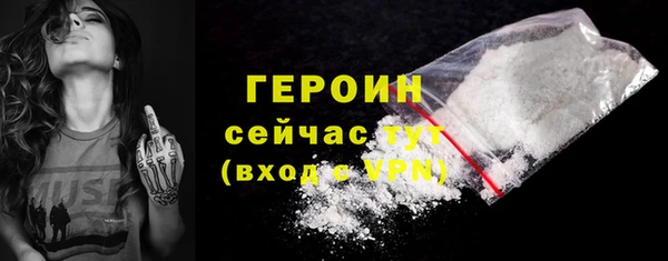 кристаллы Балабаново