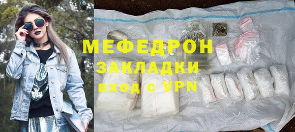 кристаллы Балабаново