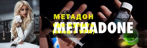 кристаллы Балабаново
