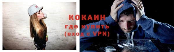 мяу мяу кристалл Баксан