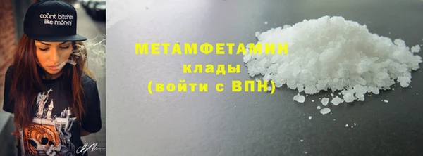 мяу мяу кристалл Баксан