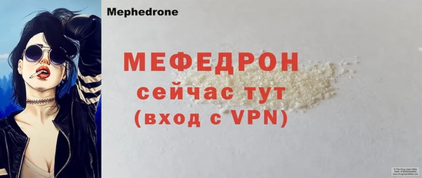эйфоретик Балахна