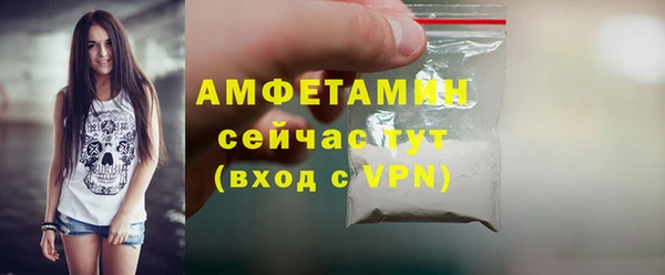 эйфоретик Балахна