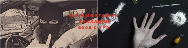 гидра Протвино