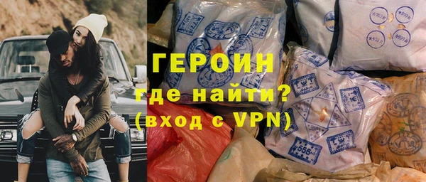 эйфоретик Балахна