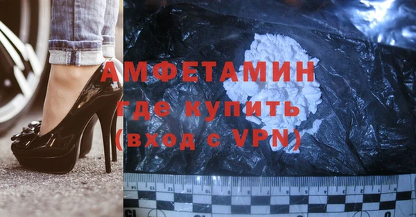 эйфоретик Балахна