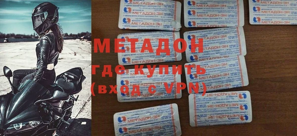 эйфоретик Балахна