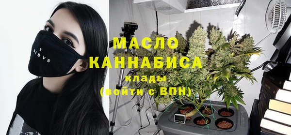 мяу мяу кристалл Баксан