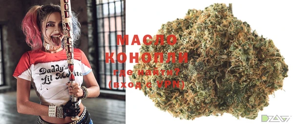 мяу мяу кристалл Баксан