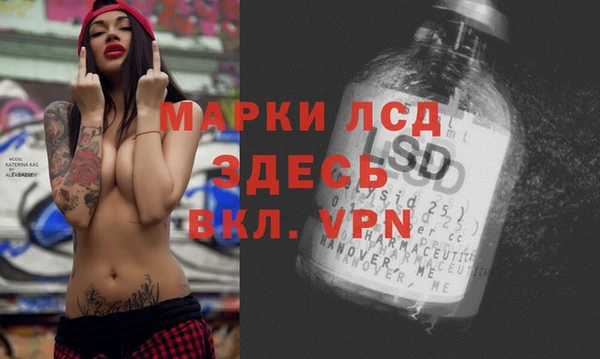 мяу мяу кристалл Баксан