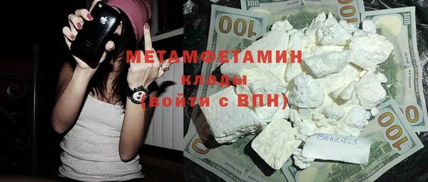 мяу мяу кристалл Баксан