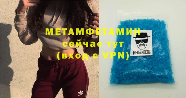 кристаллы Балабаново