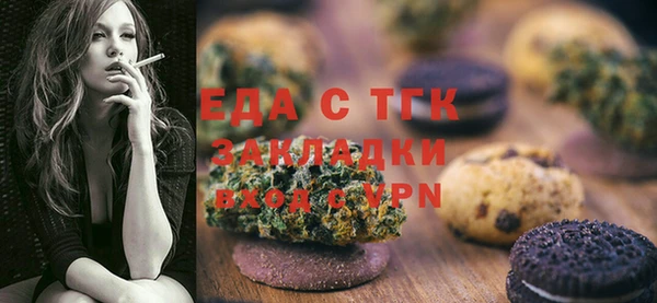 гидра Протвино