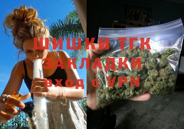эйфоретик Балахна