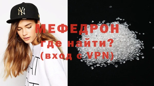 эйфоретик Балахна