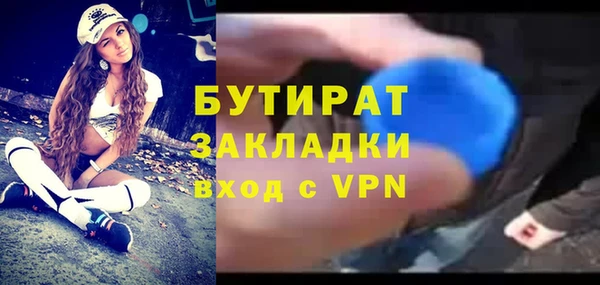 марихуана Пролетарск