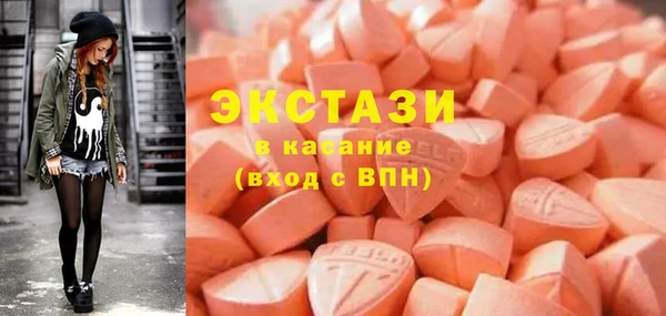 эйфоретик Балахна
