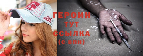 кристаллы Балабаново