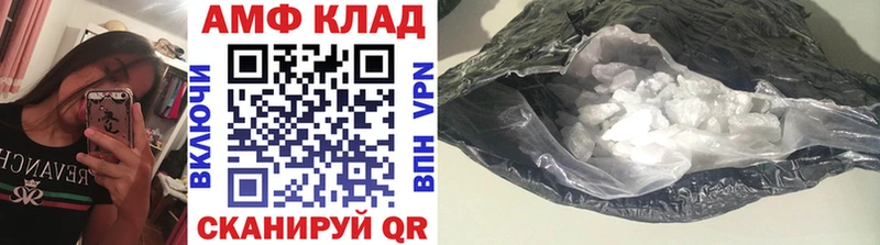 МЕТАМФЕТАМИН пудра  kraken ТОР  Беслан 