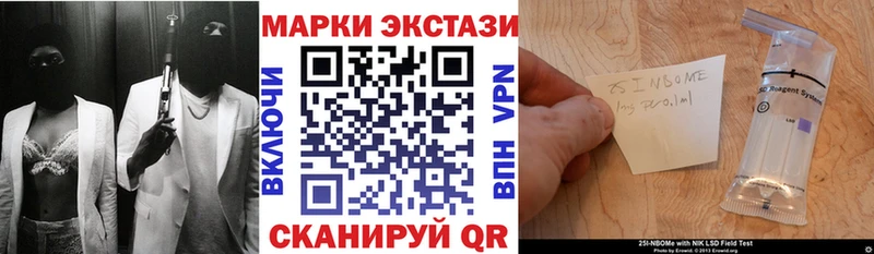 Марки 25I-NBOMe 1,8мг площадка официальный сайт Беслан кракен как зайти