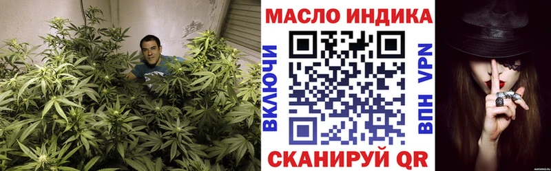 Дистиллят ТГК THC oil  Беслан 